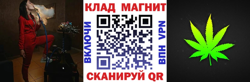 Купить закладку Азов Амфетамин  COCAIN  ГАШ  kraken ТОР  Конопля  Меф мяу мяу 