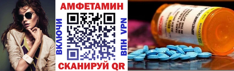 МЕГА онион  Азов  АМФ Розовый 