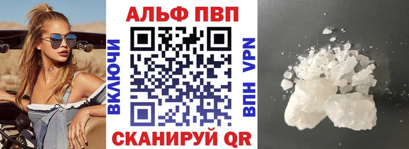 мега как войти  Азов  A PVP Crystall  где продают  
