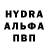 MDMA молли JONH REDCORN