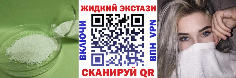 Бутират Butirat  гидра ТОР  Азов 