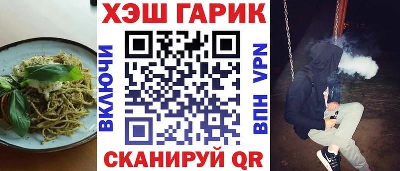 где найти наркотики  Азов  Еда ТГК конопля 