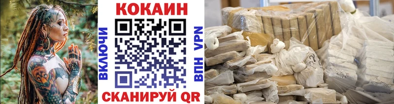 где можно купить наркотик  Азов  КОКАИН 97% 