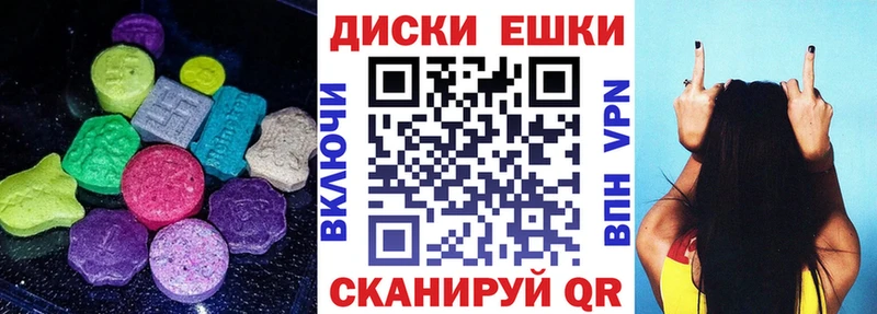 Ecstasy Philipp Plein  Азов 