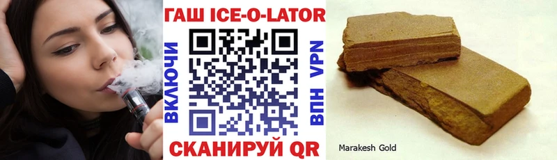 ГАШ VHQ гидра маркетплейс Азов