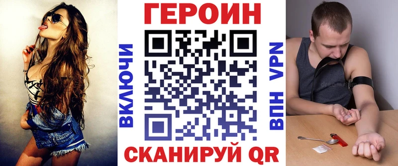 где найти наркотики  shop как зайти  ГЕРОИН афганец  Азов 