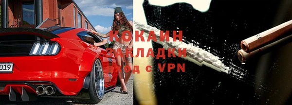 меф VHQ Армянск