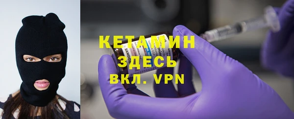 экстази Лагань