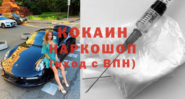 марихуана Арсеньев