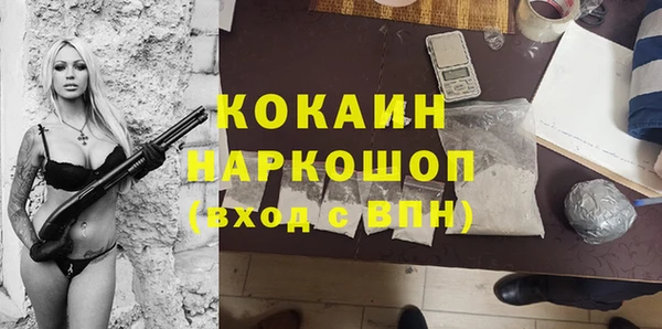 мефедрон мука Алексин