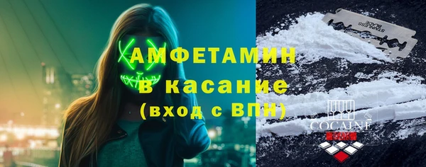 мефедрон мука Алексин
