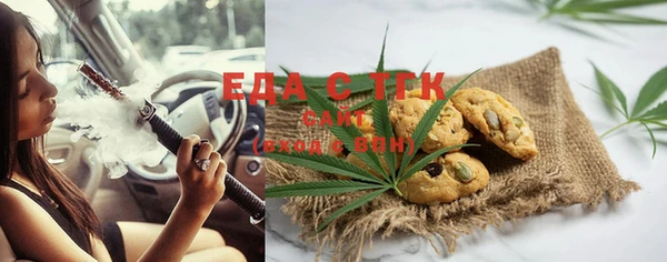 мефедрон мука Алексин