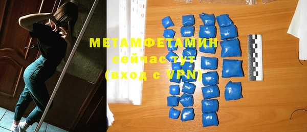 мефедрон мука Алексин