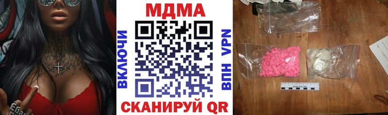 MDMA VHQ  Азов 