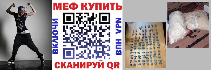 Мефедрон мука  Азов 