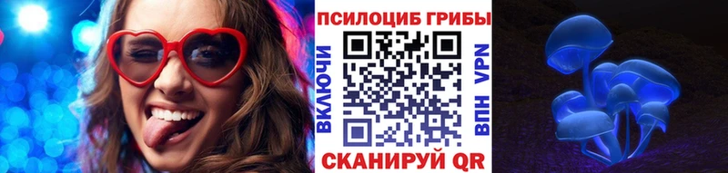 магазин    Азов  Галлюциногенные грибы ЛСД 