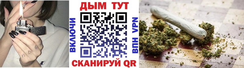 Шишки марихуана семена Азов