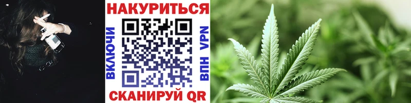 Каннабис конопля  Азов 